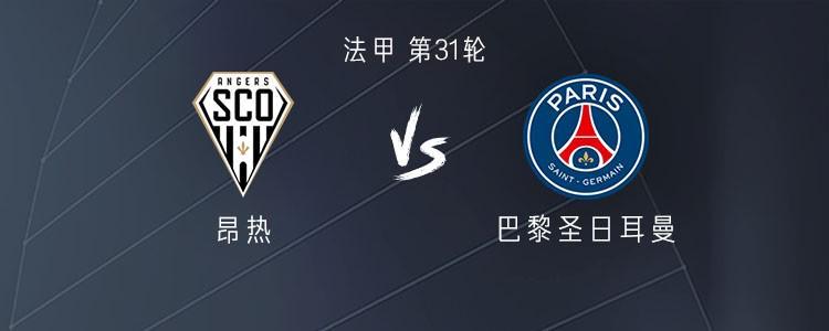 kaiyun app-巴黎客战昂热：登贝莱、门德斯替补，李刚仁、法比安出战